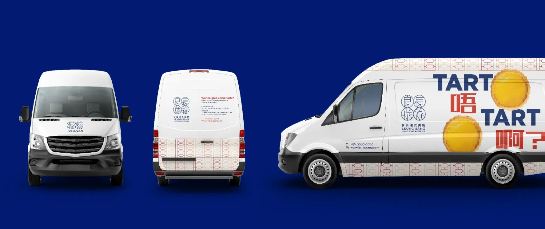Leung Sang Hong Kong Pastries Branding and Design on Mobile
