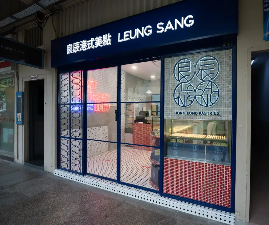 Leung Sang Hong Kong Pastries Branding and Design Outside Store